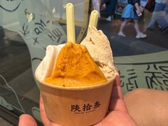 -陕拾叁-西安糕点(北院门创始店)