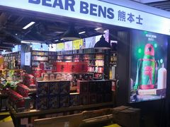 -百荣世贸商城