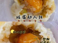 -老陶包子铺(南大西南村店)