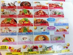 226-营养素健康餐厅