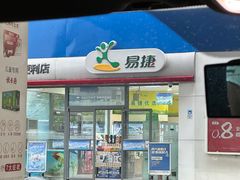-中国石化十里河加油站