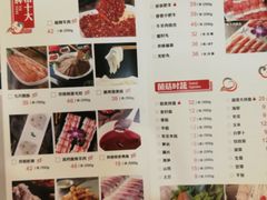 菜单-井格重庆火锅(临平银泰城店)