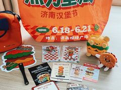 -济南恒隆广场