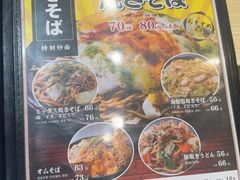 -日葵 大阪烧ひまり(仙霞路店)