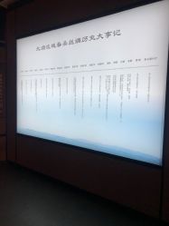 -太湖雪蚕桑文化园