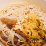 一起吃[吐]胡途爪