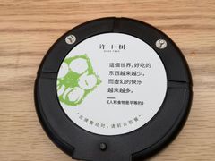 -许小树(国贸商城店)