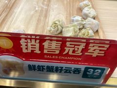 -袁记云饺(西安路店)