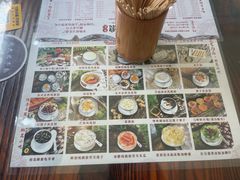 -周大娘牛乳(旧寨古村总店)