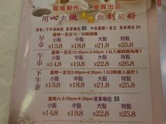 -嘉豪酒家(上环店)