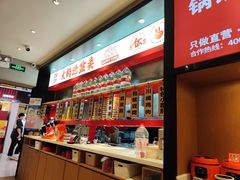 -辣伍爺·冒菜(乐淘里店)