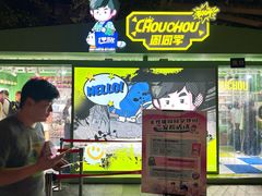 -美罗城