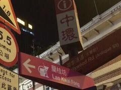 -兰桂坊