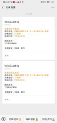-佑米造型假发订制