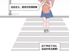 -曹祥泰(解放路店)