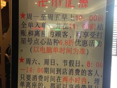 -新兴·金羊座·粤菜点心(乐峰店)