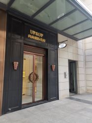 -UP&UP·半永久眉毛眼线机器野生眉