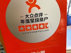 -鞍山戰