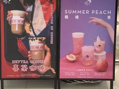 -喜茶(佛山岭南站店)