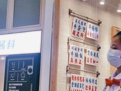 -牛楠楠·香港牛腩茶餐厅(永旺店)