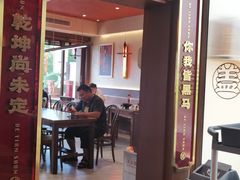 门面-德天顺盖码饭(人民西路店)