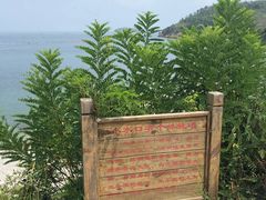 -小长山岛景区