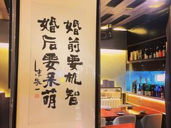 -闖山 Taproom & Sake