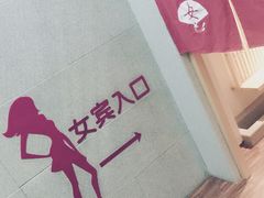 -汤森悠生活文化汤(江宁万达店)