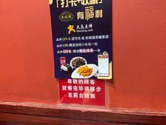 -老瑞福上海菜(人民广场店)
