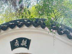 -深圳国际园林花卉博览园