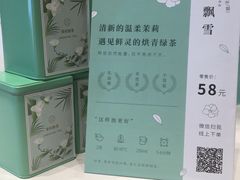 -奈雪的茶(石厦时代广场店)