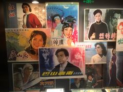 -上海电影博物馆