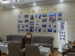 -杭州米兰柏羽医疗美容医院