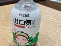 -蒙自源米线大王(花园城商场店)