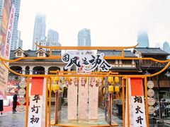 -重庆十八梯传统风貌区
