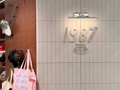 -杭州湖滨in77
