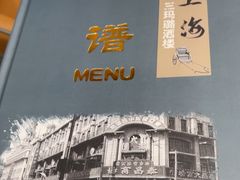 -三玛璐酒楼(汉口路店)