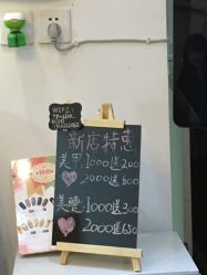 -樱木町·日式头皮管理中心