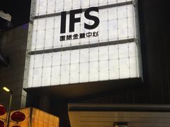 -金紫薇酒店(成都春熙路步行街店)