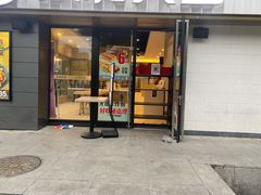 门面-永和大王(广渠店)