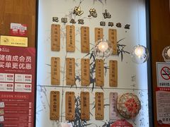 -锡笼记·无锡小笼(方塔店)