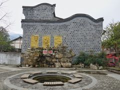 -海窝子古镇