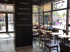 -星巴克(大梅沙8号仓店)