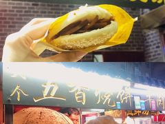 -开封府