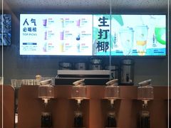 -喜茶(北京华贸购物中心店)