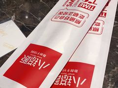 -小锅饭(欧亚卖场店)