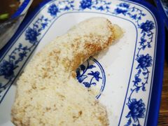 -马打滚