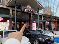 -横琴购口岸商业广场