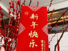 -天津海河悦榕庄·Lobby Lounge大堂吧