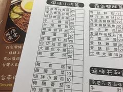 菜单-小明同学(三里屯店)
